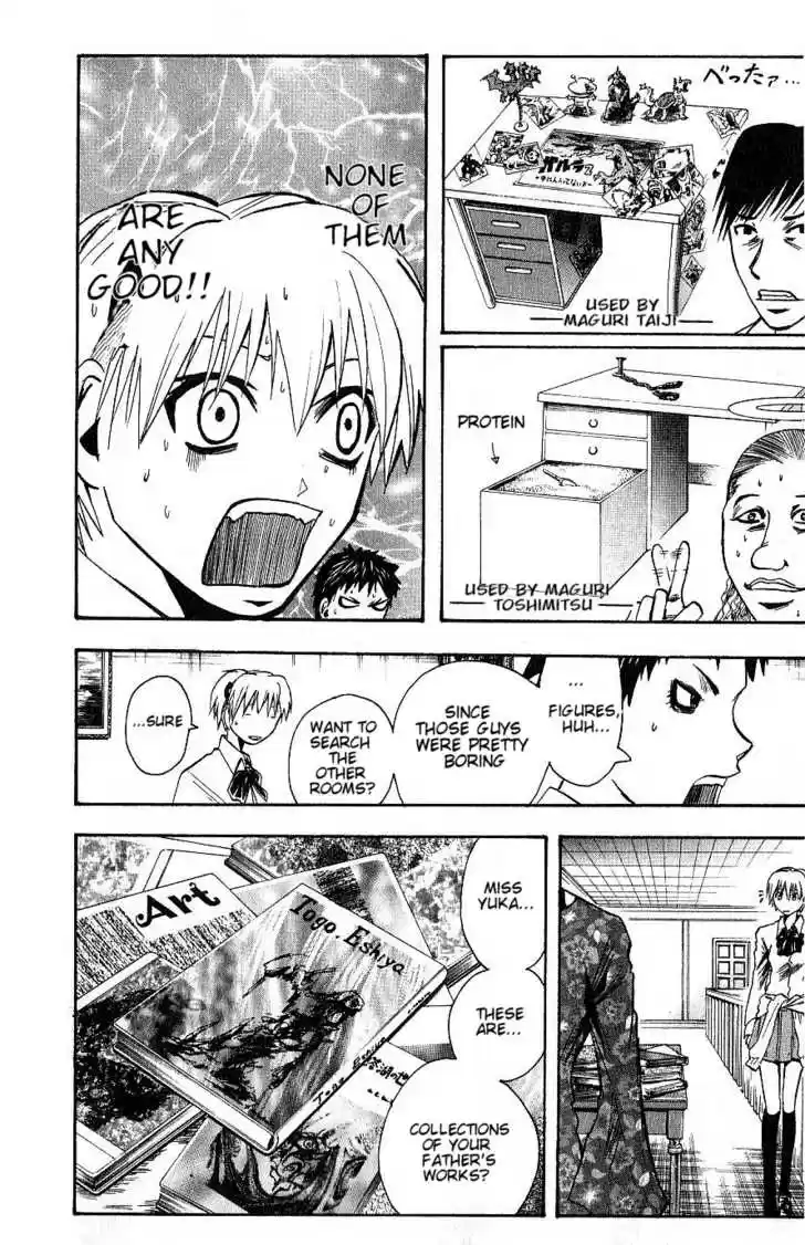 Majin Tantei Nougami Neuro 92