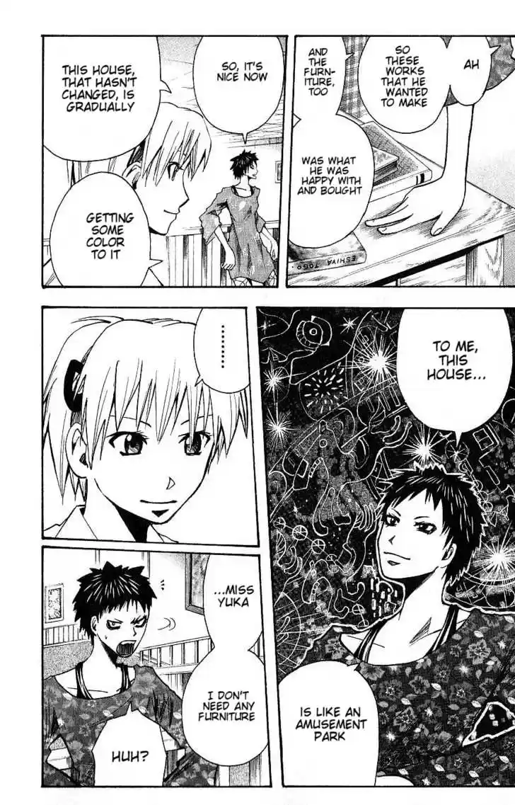 Majin Tantei Nougami Neuro 92