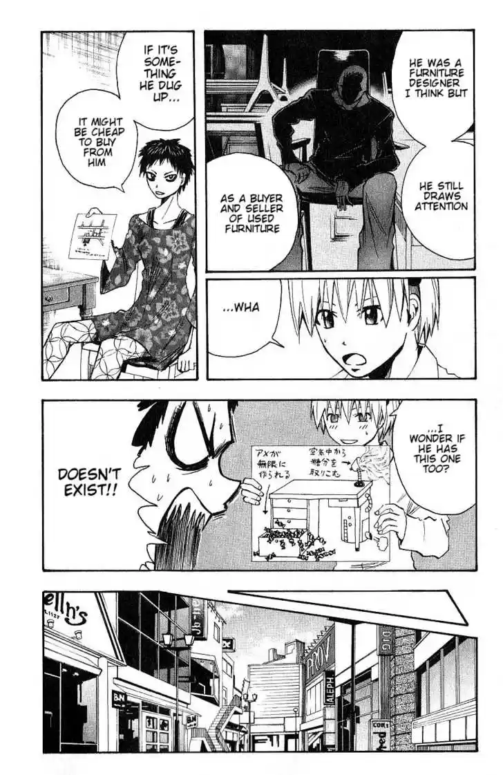 Majin Tantei Nougami Neuro 92