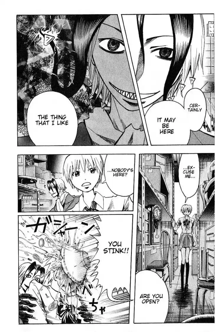 Majin Tantei Nougami Neuro 92