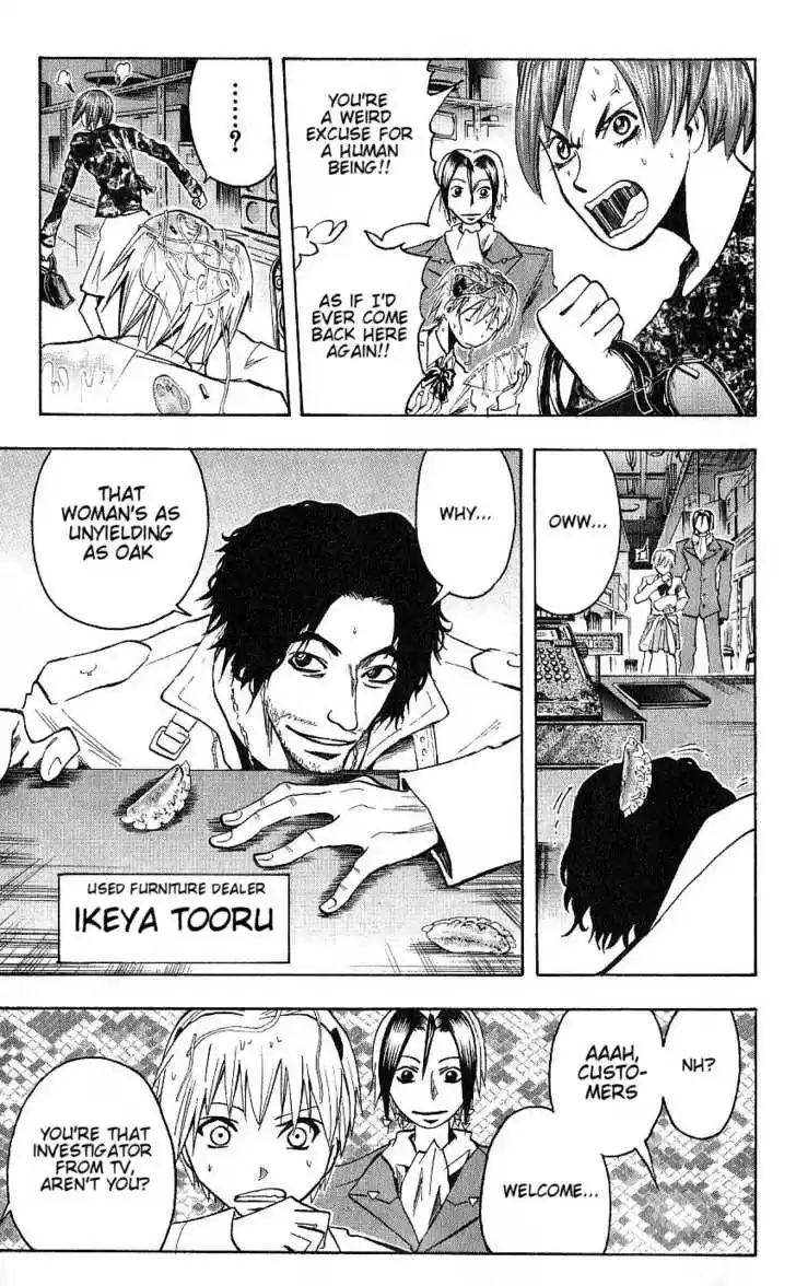 Majin Tantei Nougami Neuro 92