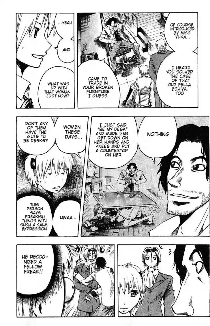 Majin Tantei Nougami Neuro 92