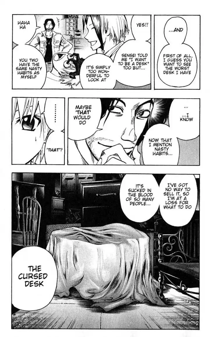 Majin Tantei Nougami Neuro 92