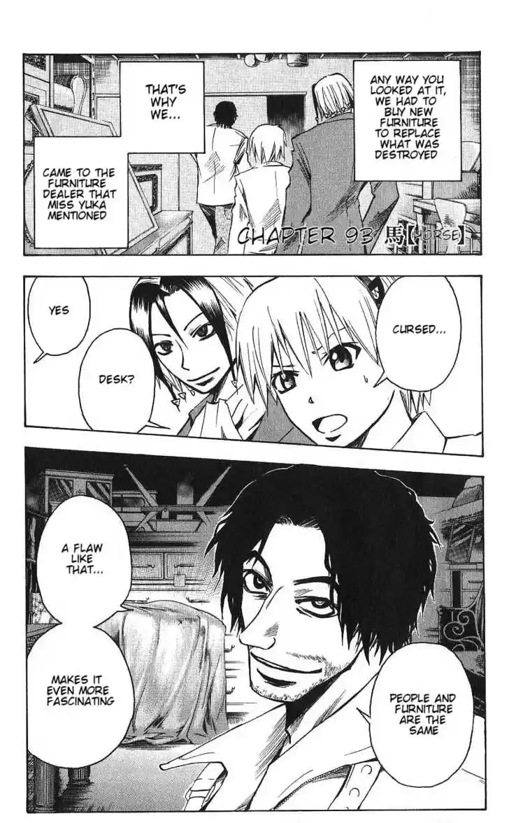 Majin Tantei Nougami Neuro 93