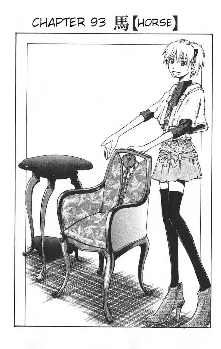 Majin Tantei Nougami Neuro 93