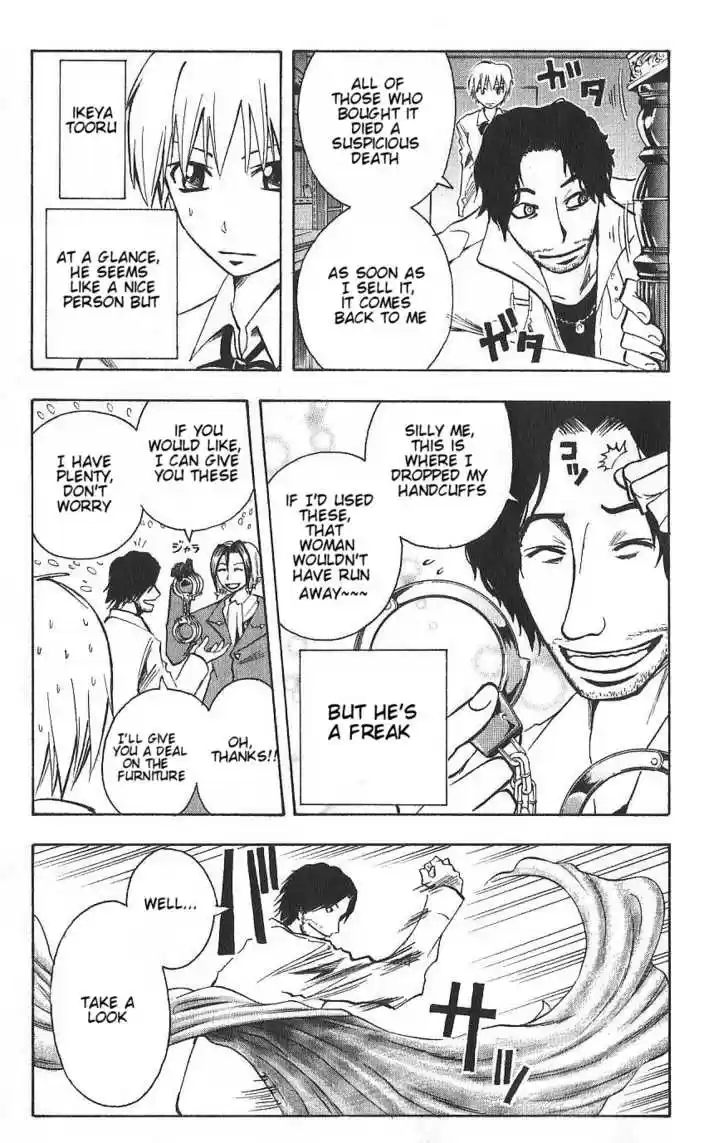 Majin Tantei Nougami Neuro 93