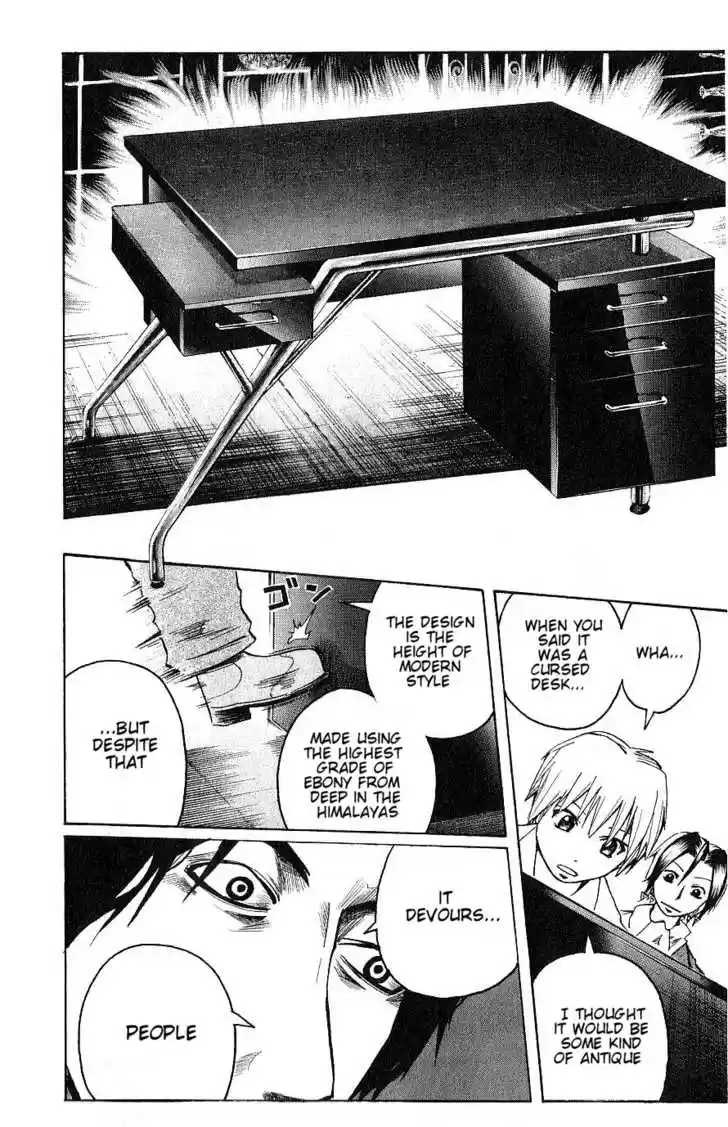 Majin Tantei Nougami Neuro 93