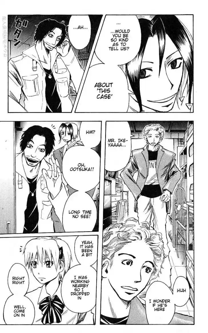 Majin Tantei Nougami Neuro 93