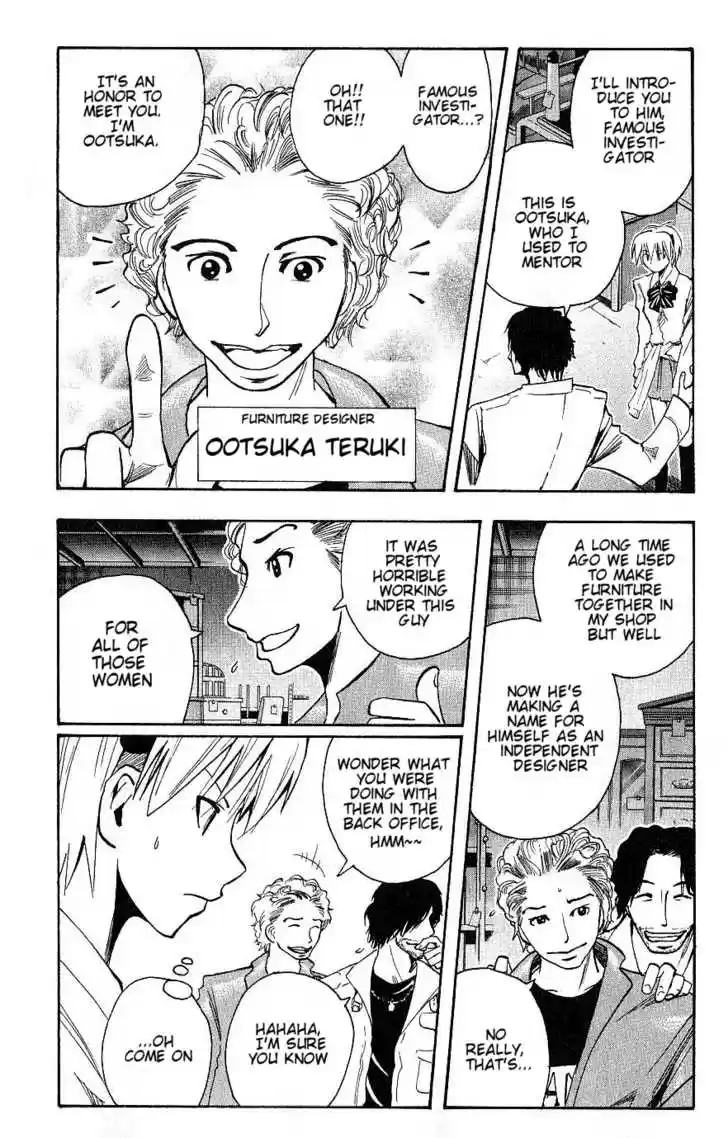 Majin Tantei Nougami Neuro 93