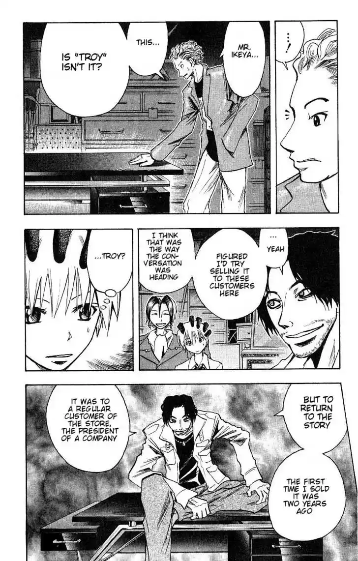 Majin Tantei Nougami Neuro 93