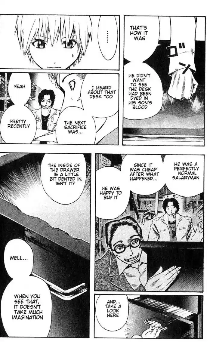 Majin Tantei Nougami Neuro 93