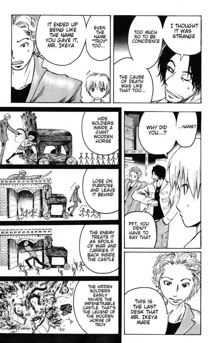 Majin Tantei Nougami Neuro 93