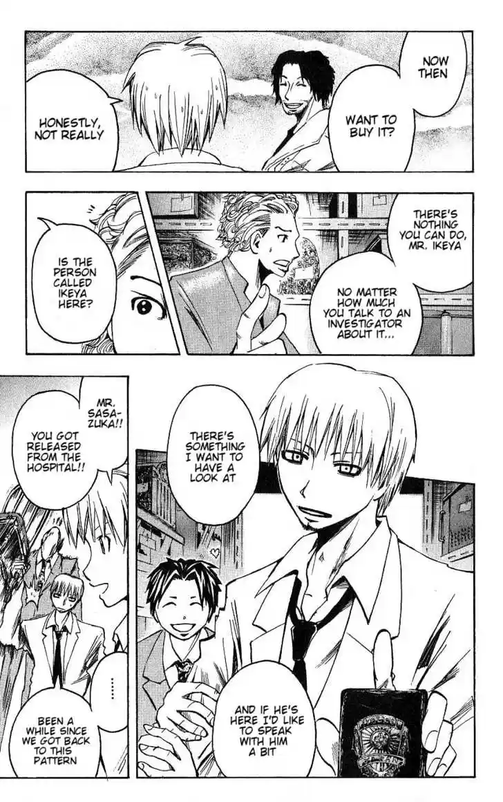 Majin Tantei Nougami Neuro 93