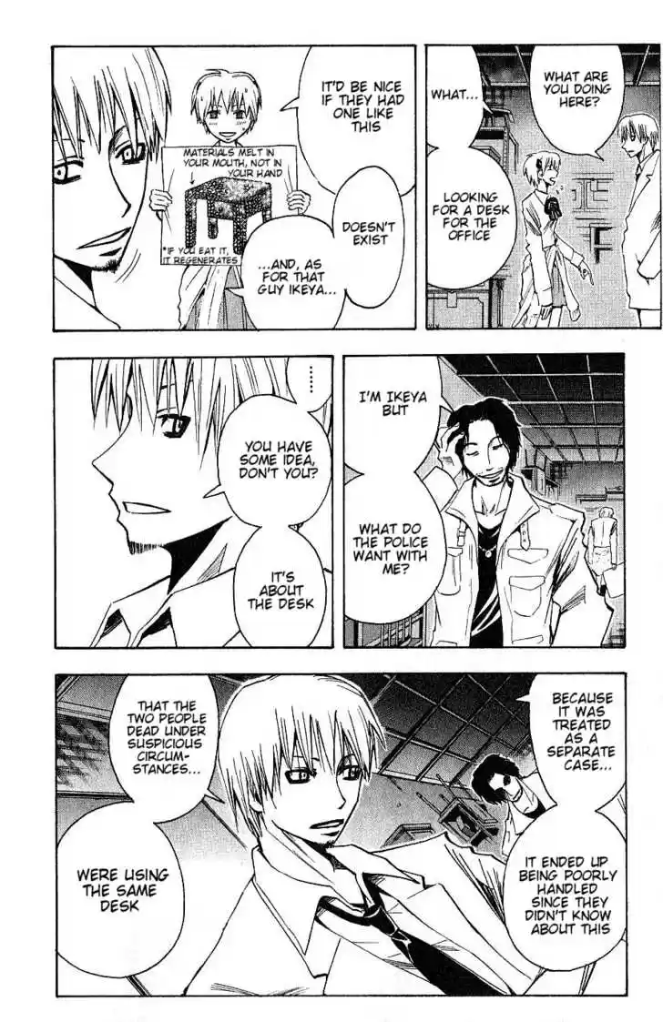 Majin Tantei Nougami Neuro 93