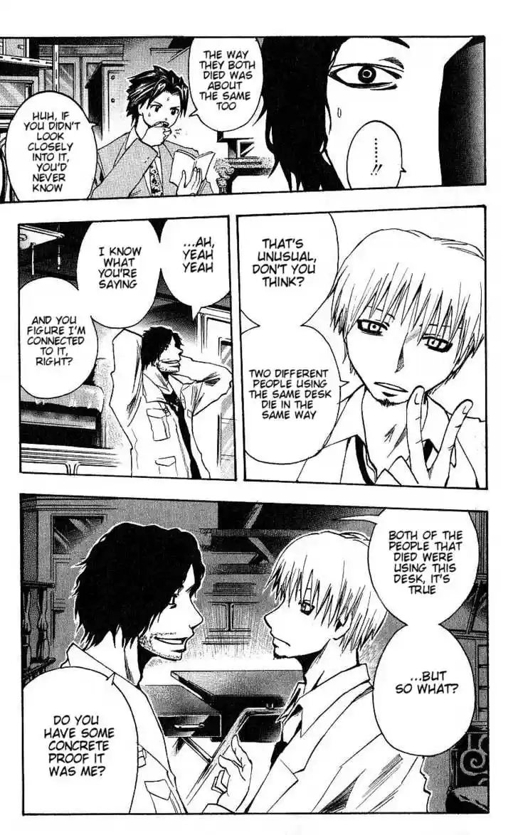 Majin Tantei Nougami Neuro 93