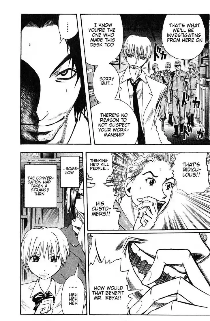 Majin Tantei Nougami Neuro 93