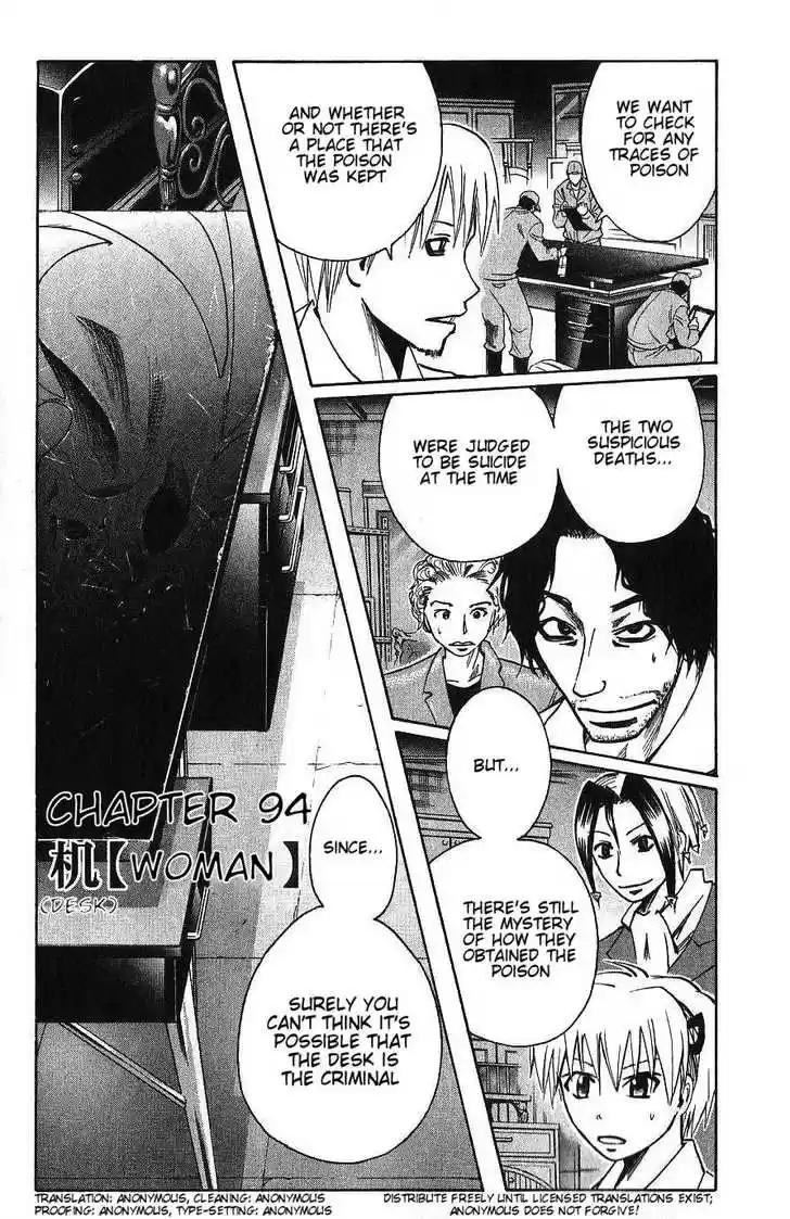 Majin Tantei Nougami Neuro 94