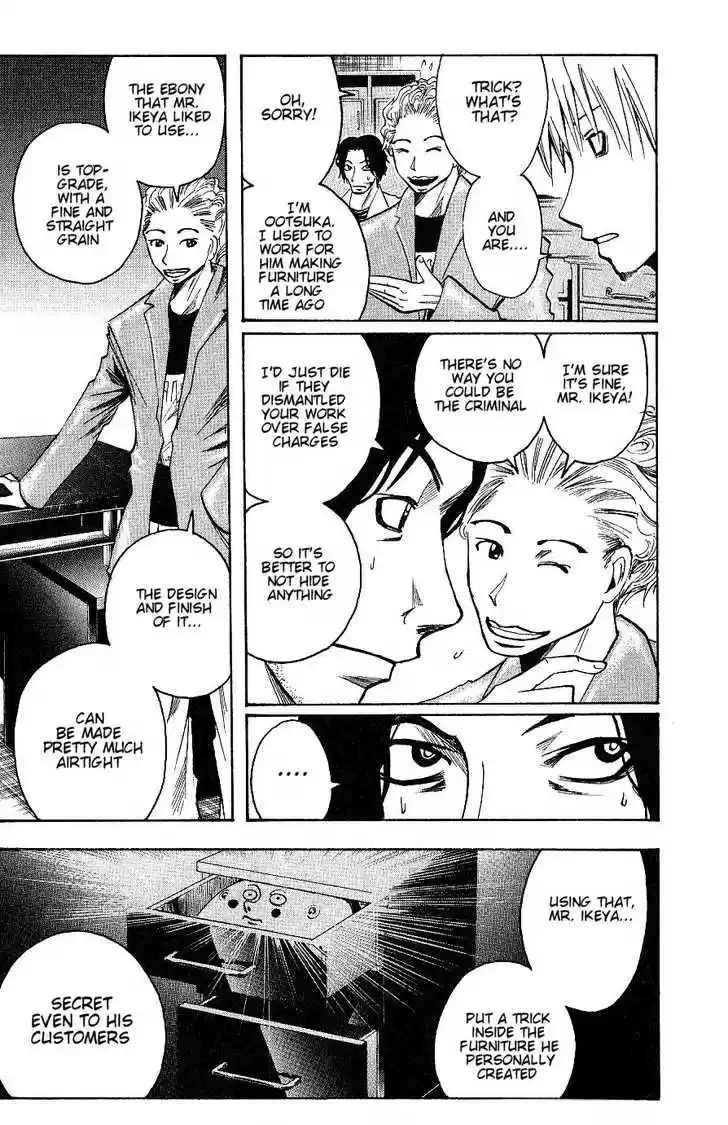 Majin Tantei Nougami Neuro 94