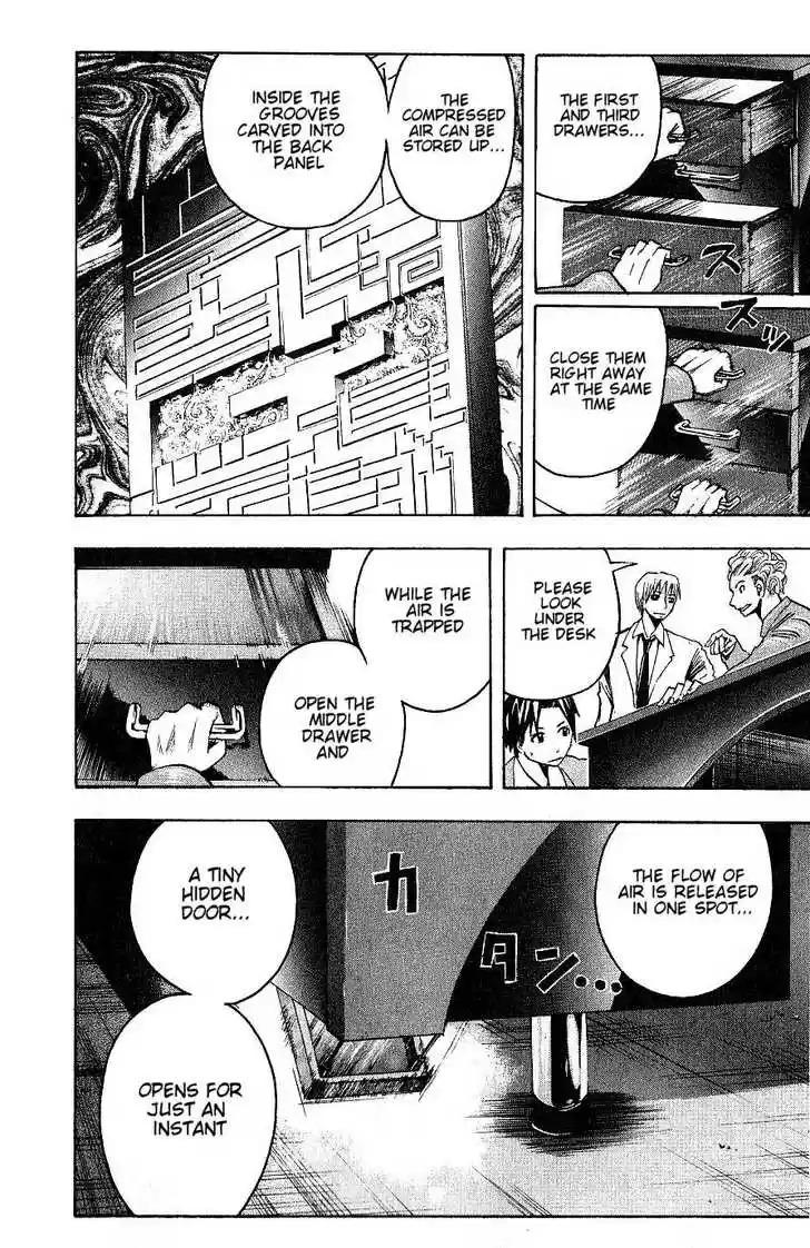 Majin Tantei Nougami Neuro 94