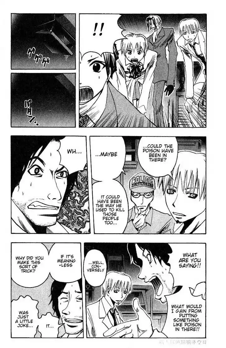 Majin Tantei Nougami Neuro 94