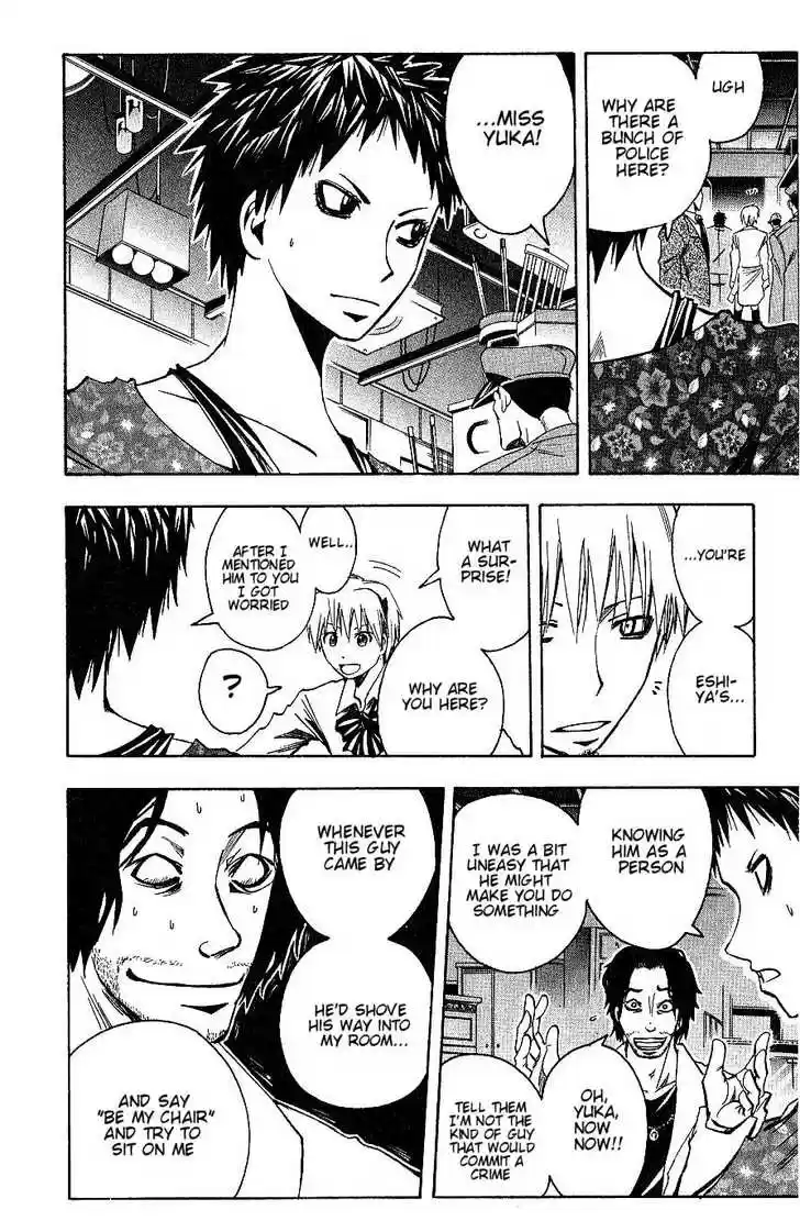 Majin Tantei Nougami Neuro 94