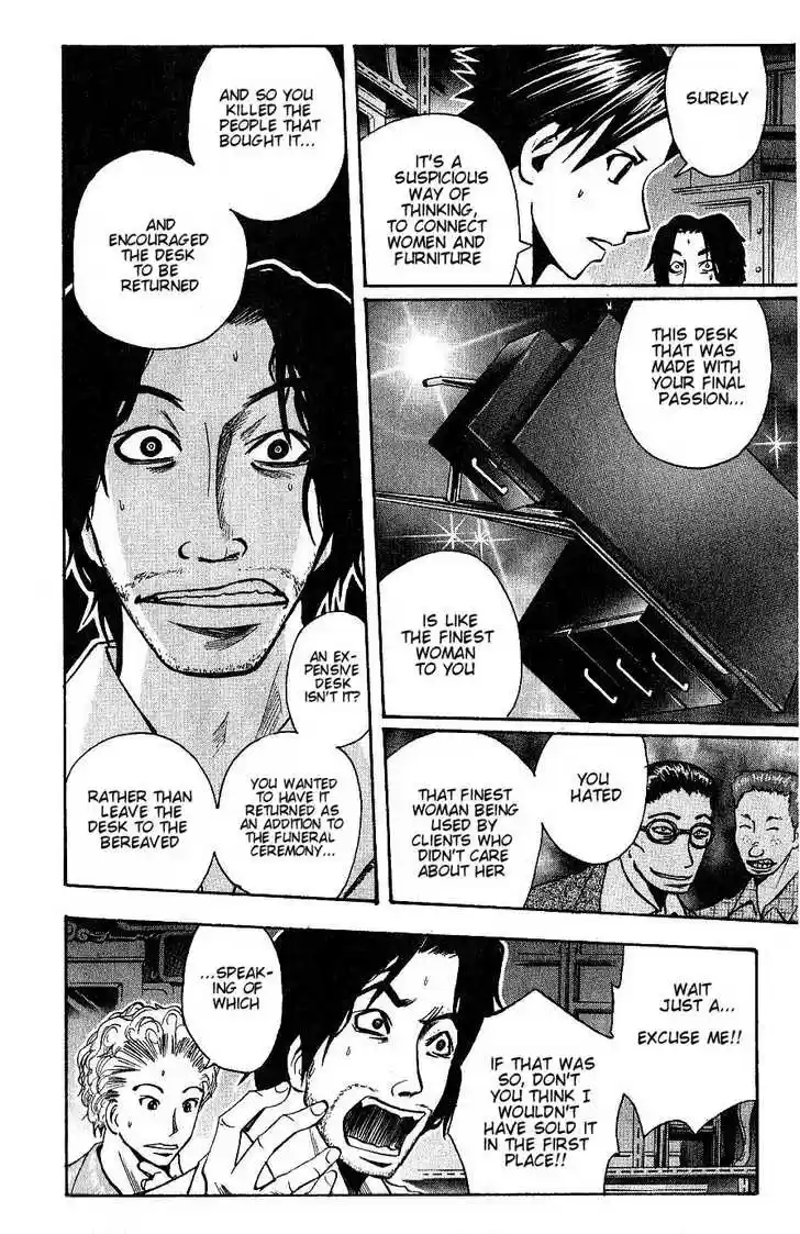 Majin Tantei Nougami Neuro 94