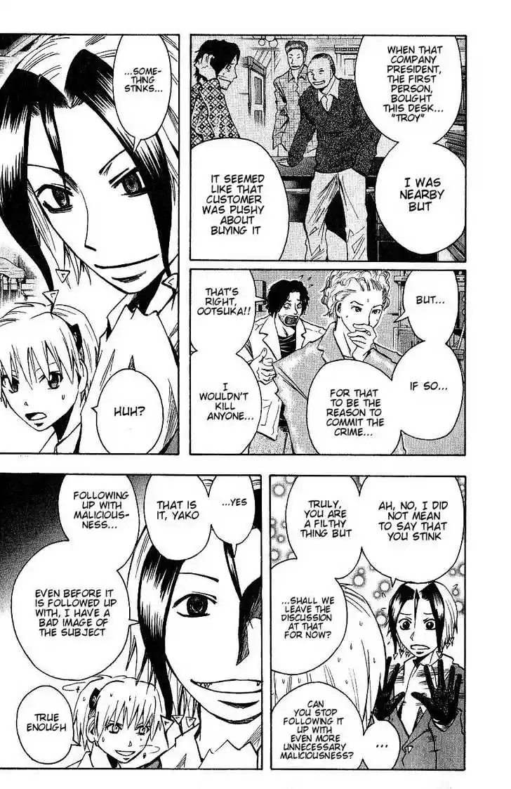 Majin Tantei Nougami Neuro 94