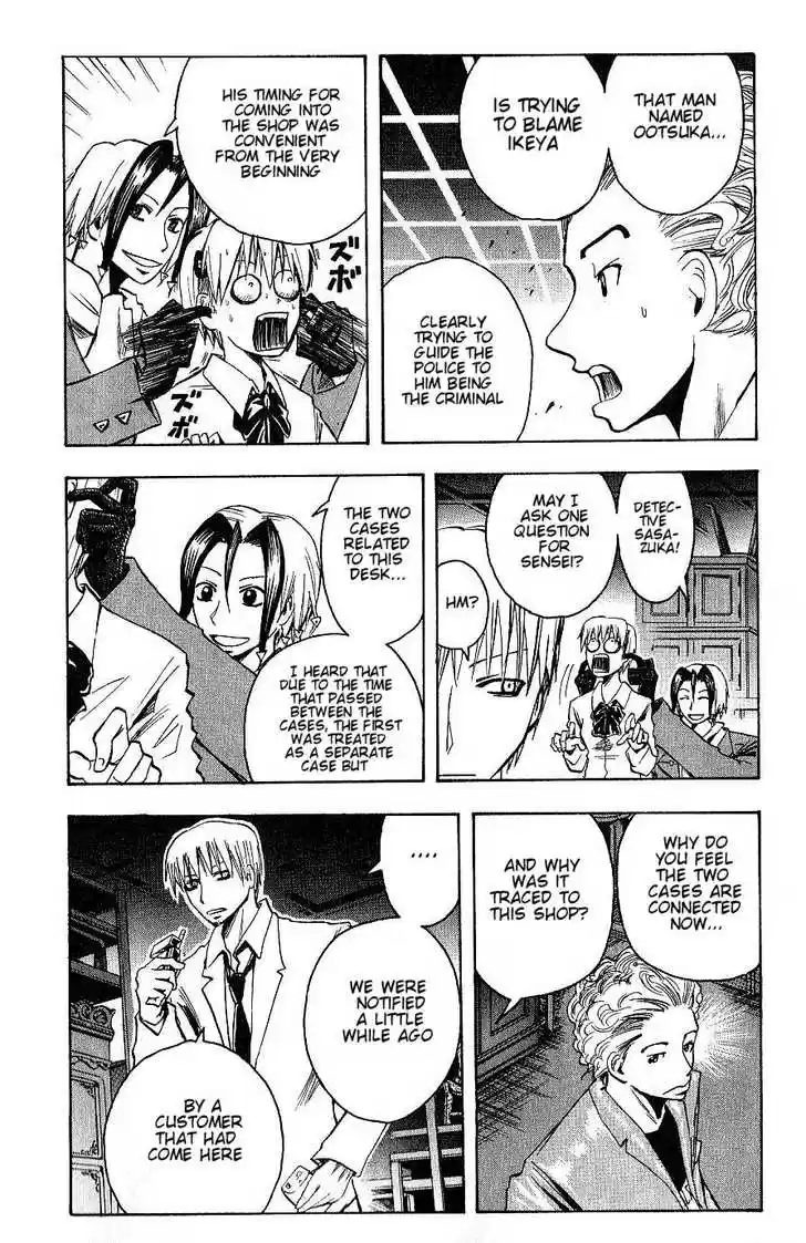 Majin Tantei Nougami Neuro 94