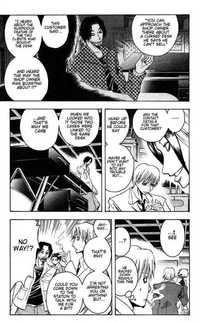 Majin Tantei Nougami Neuro 94