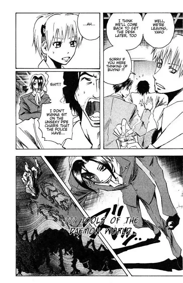 Majin Tantei Nougami Neuro 94