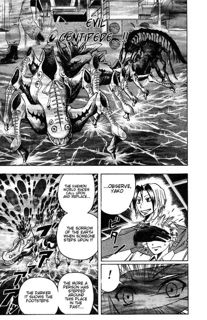 Majin Tantei Nougami Neuro 94