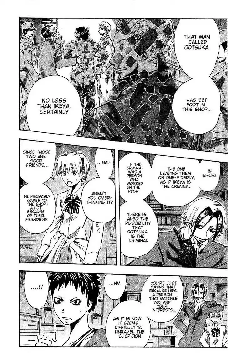 Majin Tantei Nougami Neuro 94