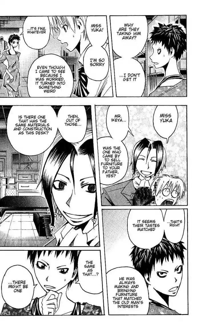 Majin Tantei Nougami Neuro 94