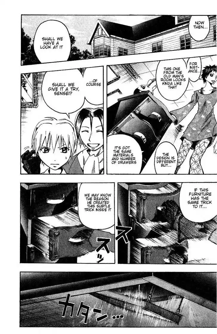 Majin Tantei Nougami Neuro 94