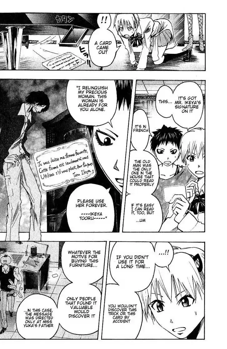 Majin Tantei Nougami Neuro 94