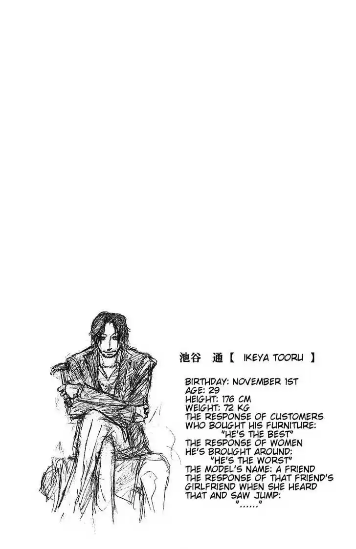 Majin Tantei Nougami Neuro 94