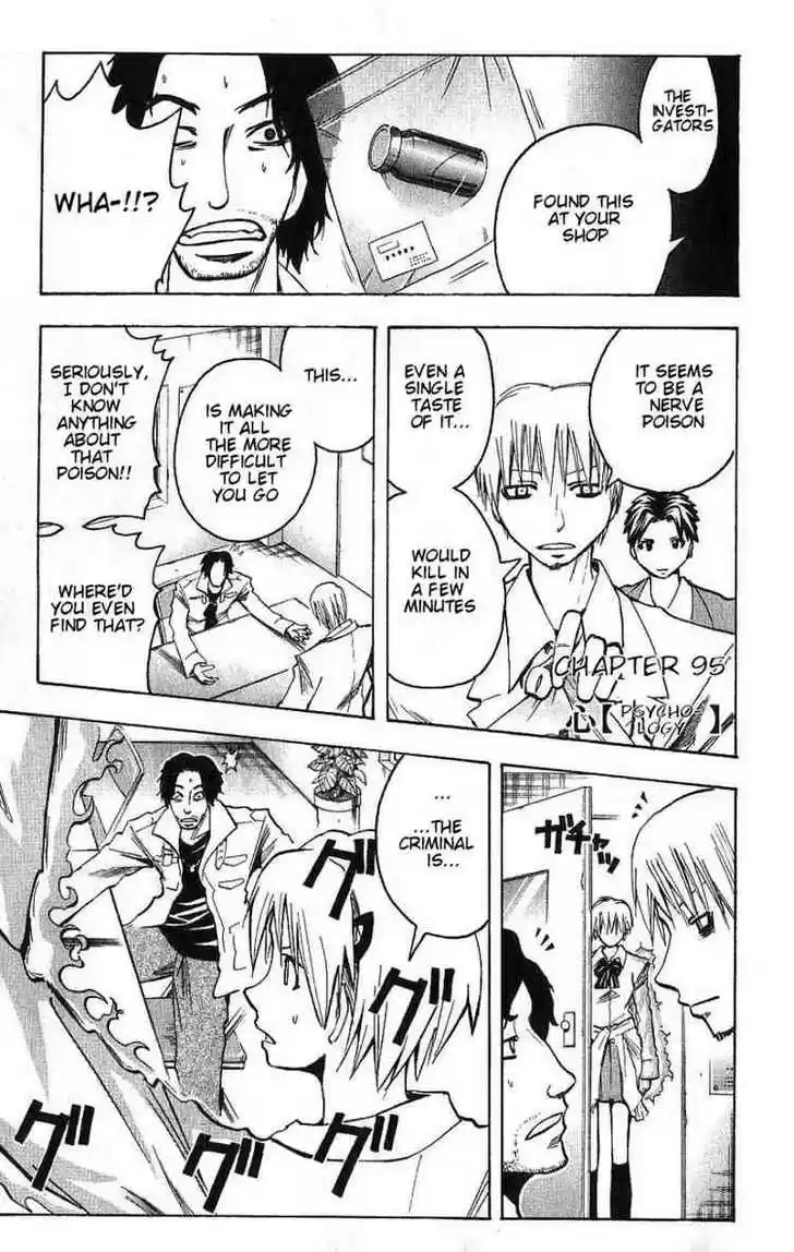 Majin Tantei Nougami Neuro 95