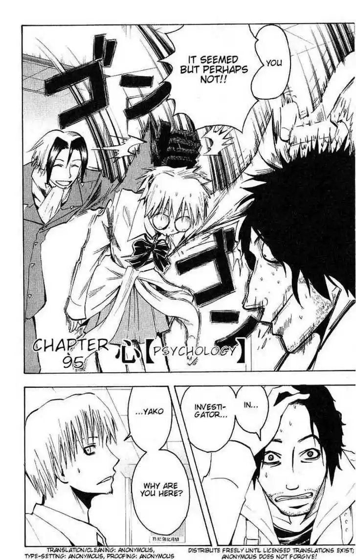 Majin Tantei Nougami Neuro 95