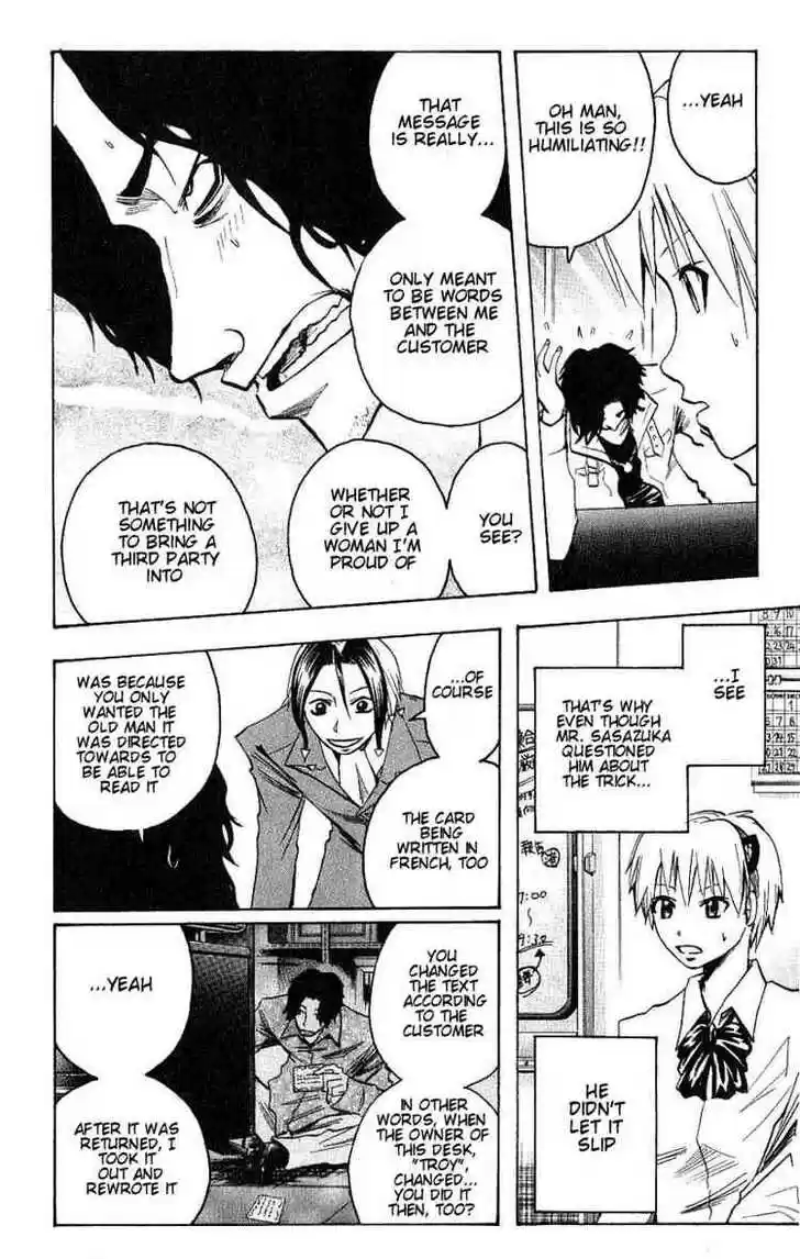 Majin Tantei Nougami Neuro 95