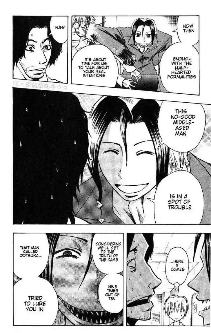 Majin Tantei Nougami Neuro 95