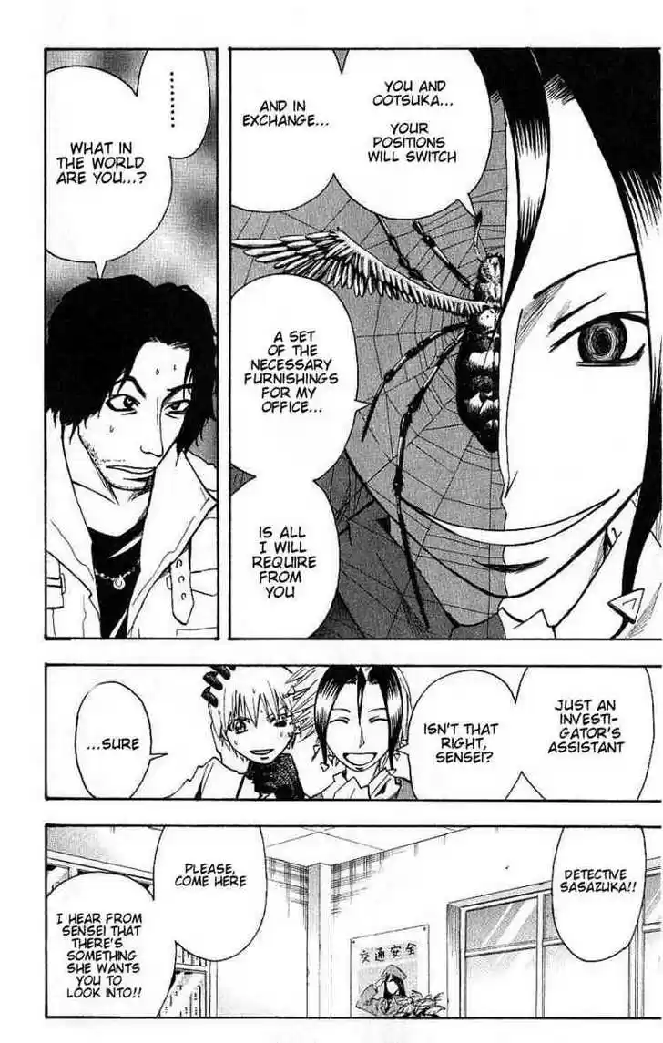 Majin Tantei Nougami Neuro 95