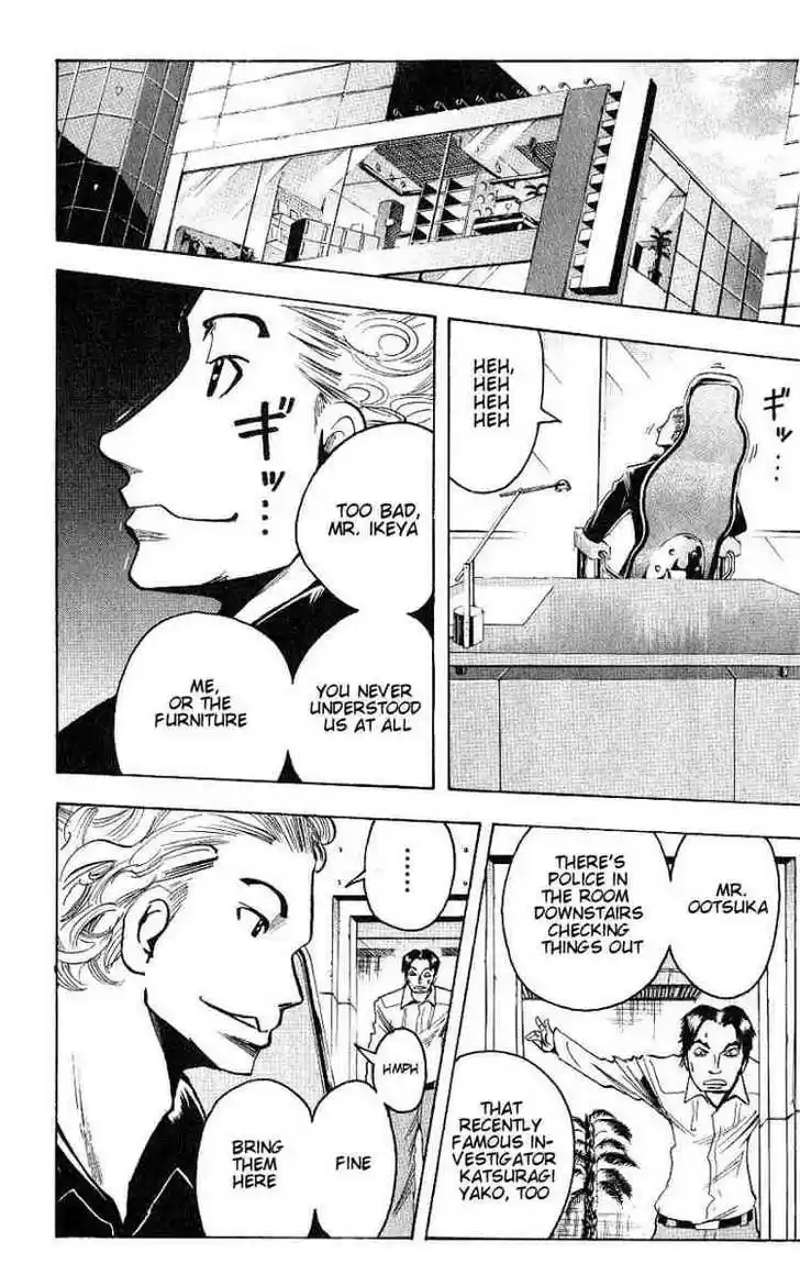 Majin Tantei Nougami Neuro 95