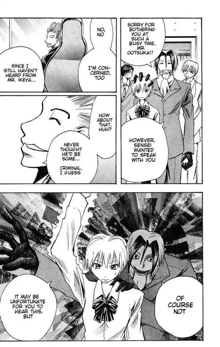 Majin Tantei Nougami Neuro 95