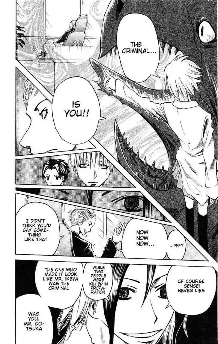 Majin Tantei Nougami Neuro 95