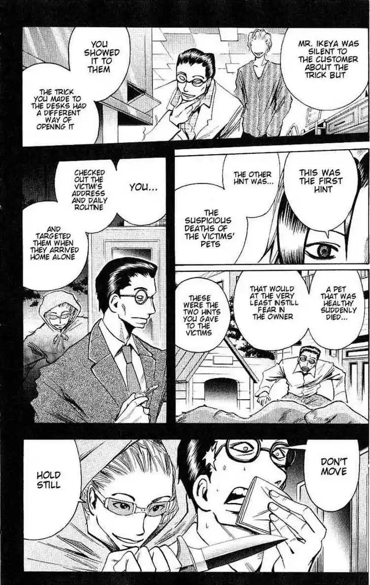 Majin Tantei Nougami Neuro 95