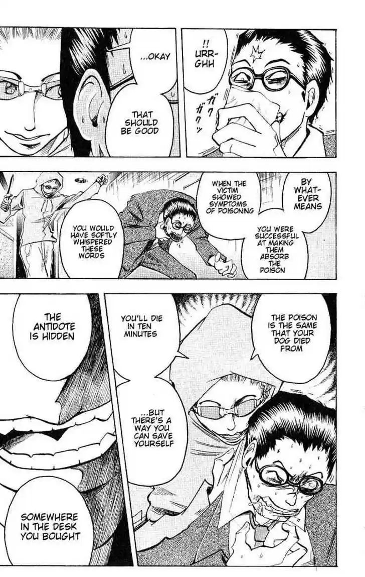 Majin Tantei Nougami Neuro 95