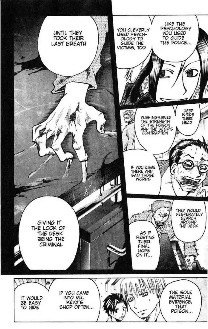 Majin Tantei Nougami Neuro 95