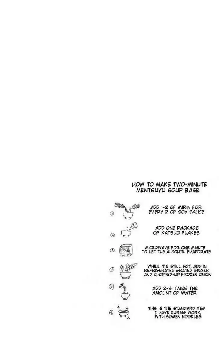 Majin Tantei Nougami Neuro 95