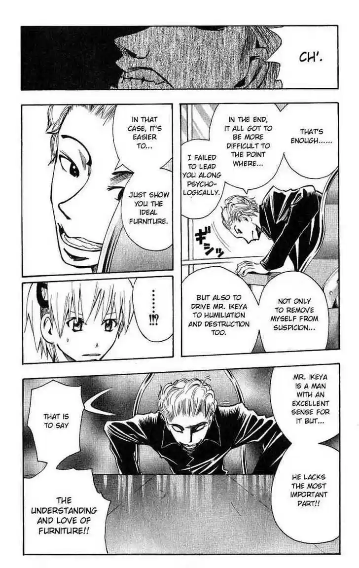 Majin Tantei Nougami Neuro 96