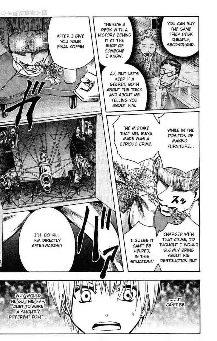 Majin Tantei Nougami Neuro 96